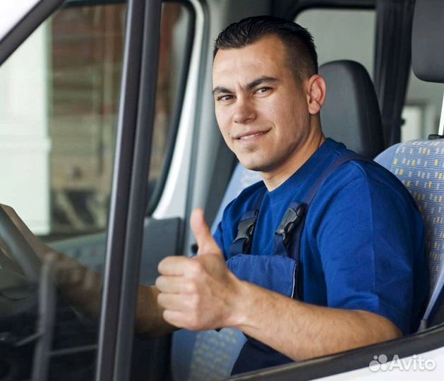 Водитель-экспедитор с категорией В