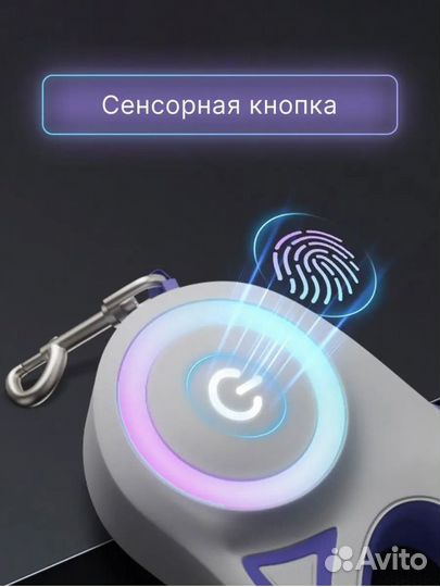 Поводок-рулетка для собак, кошек