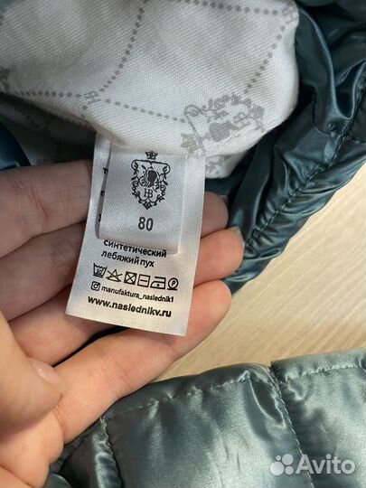 Полукомбинезон демисезонный