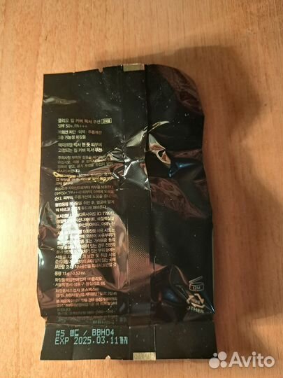 Clio kill cover fixer (рефил)