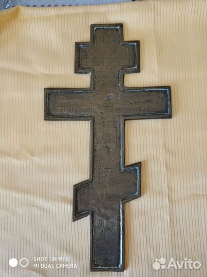 Крест Распятие Христово