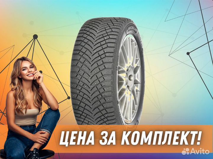 Michelin X-Ice North 4 SUV 295/40 R21
