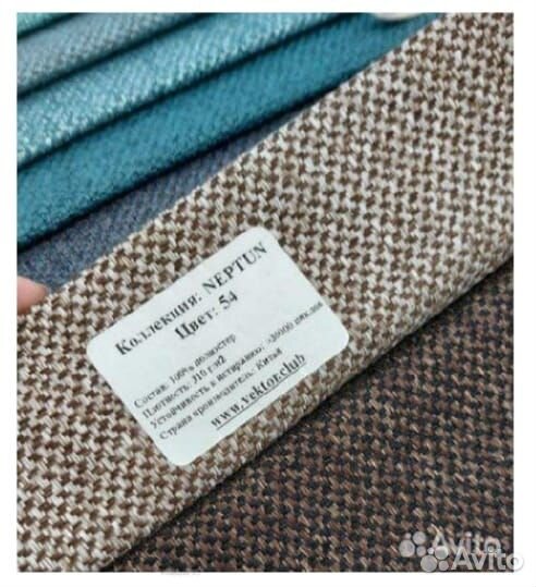 Диван угловой Атлант со столиком рогожка Нептун 54