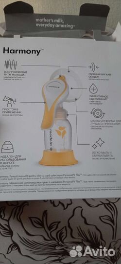 Молокоотсос ручной