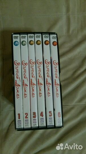 Аниме DVD лицензия Волчий дождь, Магазинчик ужасов