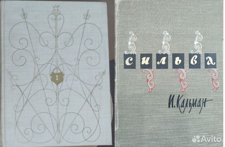 Клавир к операм и балетам, Чайковский, Бородин