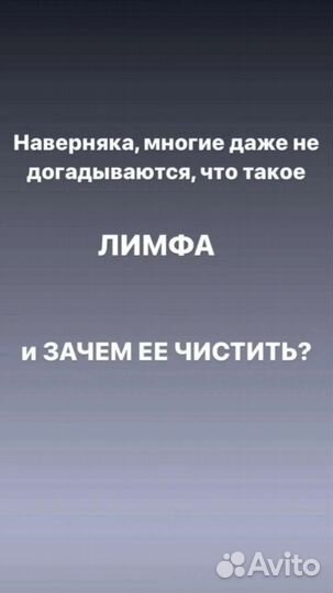 Снимает отеки