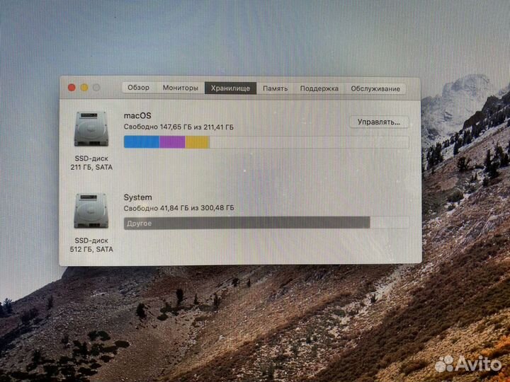 Моноблок Apple iMac 27