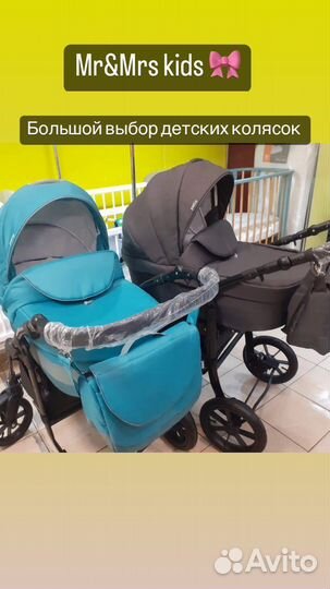 Детские коляски 2 в 1/3 в 1 Новые