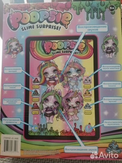 Планшет интерактивный