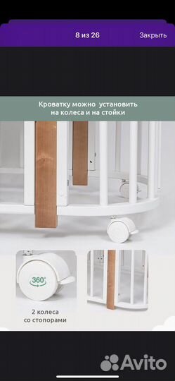 Детская кроватка трансформер 5 в 1