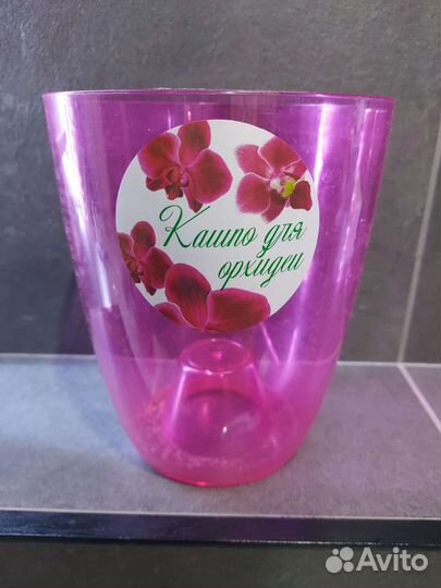 Кашпо для орхидей