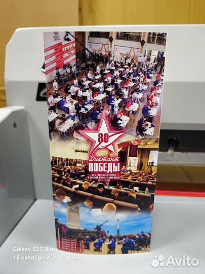 Лазерная и экосольвентная печать полиграфии