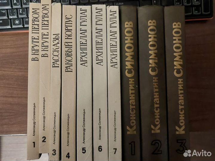 Советская литература