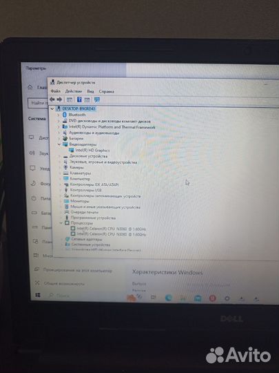 Dell Intel 2*1.6-2.48Ghz(Boost) /4GB/HDD500GB/HD40
