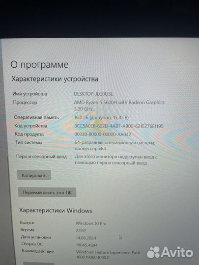 Игровой ноутбук msi