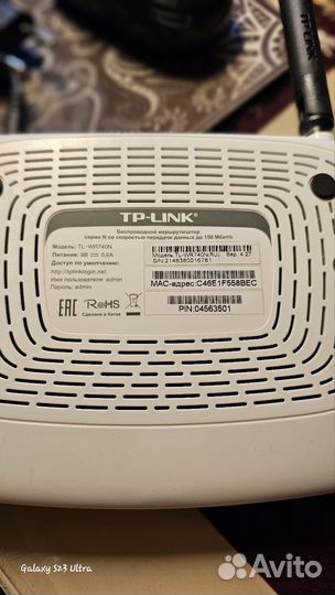 Wifi роутер Tp link