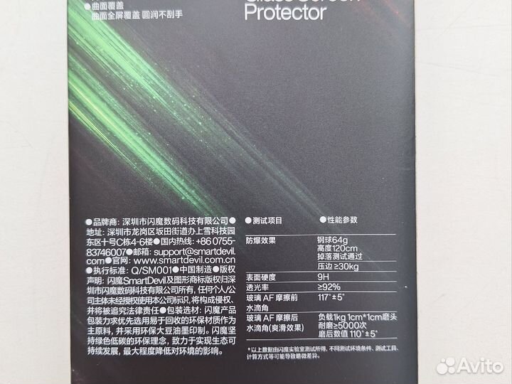 Oneplus 9r 8t стекла