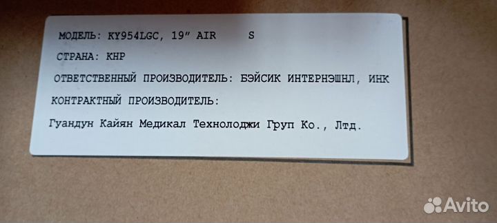 Кресло-коляска инвалидная KY954LGC