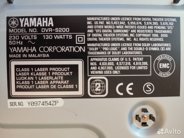 Yamaha dvr-s 200 DVD Super Audio CD Receiver