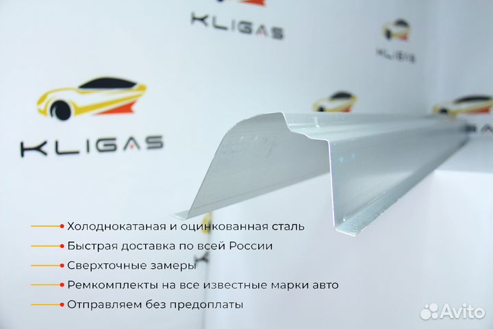 Кузовной порог Hyundai Elantra XD