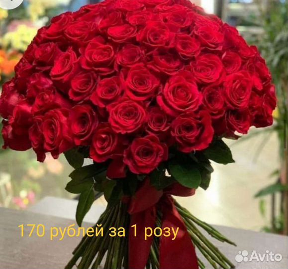 Ля- Букет/Розы поштучно, букеты из роз с доставкой