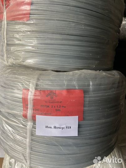 Электромонтажное оборудование, прочие запасы и тмц