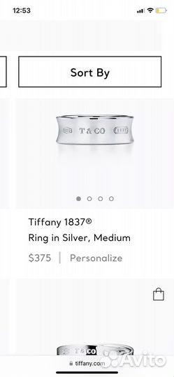 Tiffany кольцо