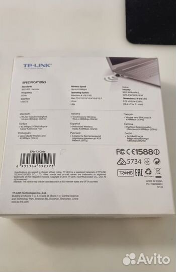 Wi-Fi адаптер TP-link Archer T1U 5Ghz