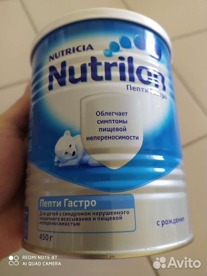 Детская смесь нутрилон пепти гастро