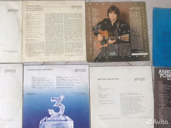 Виниловые пластинки СССР