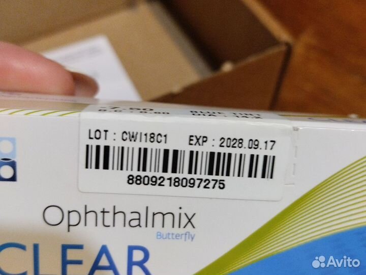 Линзы контактные