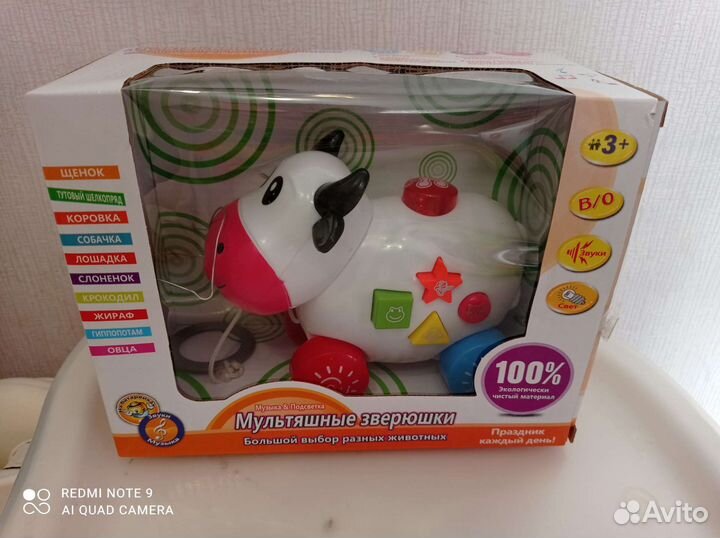 Музыкальные игрушки