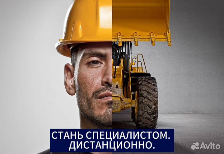 Права на спецтехнику,удостоверение тракториста