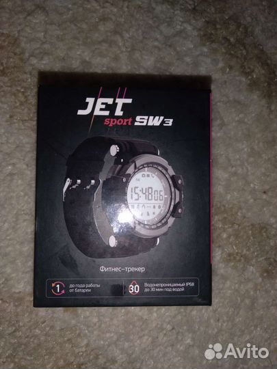 Jet sport sw3