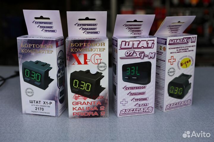 Бортовой компьютер Штат Х1