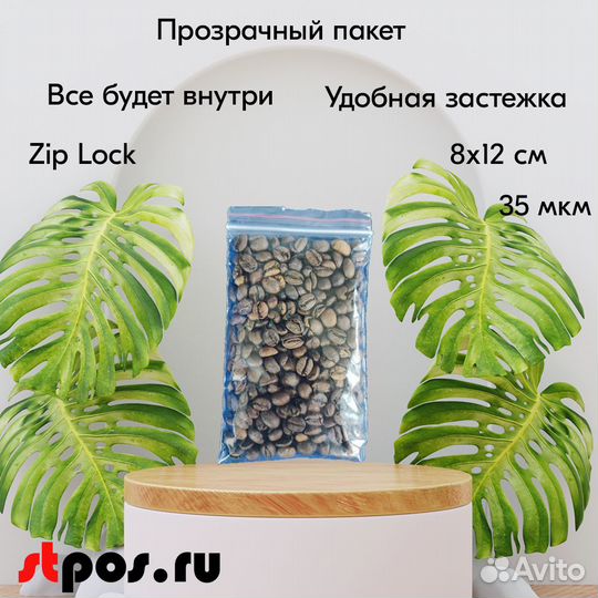 Пакеты zip lock 80х120 мм, 35 мкм, 100 шт./упак