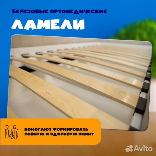 Детская кровать 