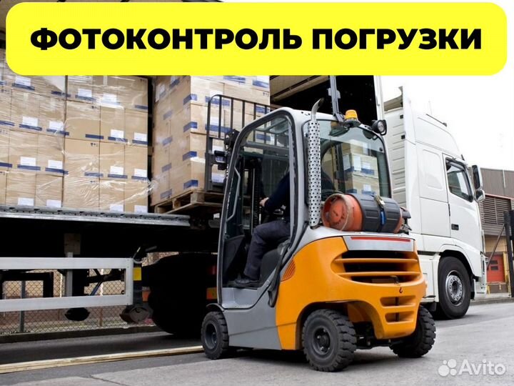 Грузоперевозки газель, реф, тент, шаланда