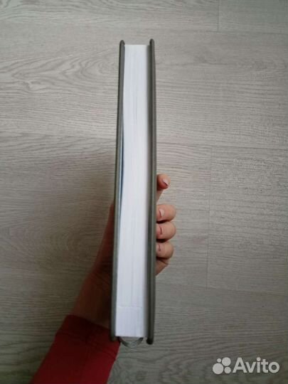 Ежедневник