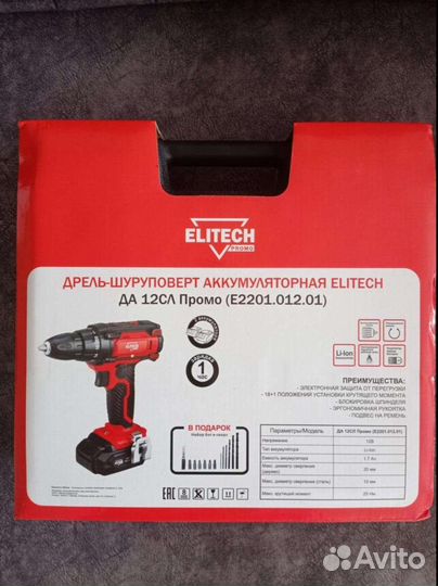 Аккумуляторная дрель шуруповерт Elitech да-12v