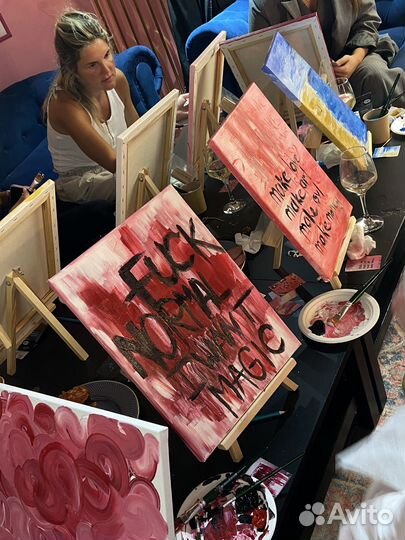 Мастер-класс по живописи, арт-вечеринка, выезд