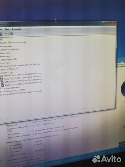 Процессоры fx4300/fx4330 Am3+