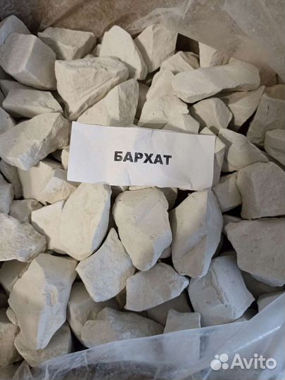 Мел и Глина