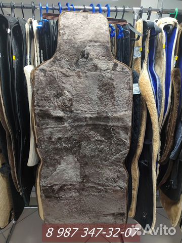 Меховые накидки