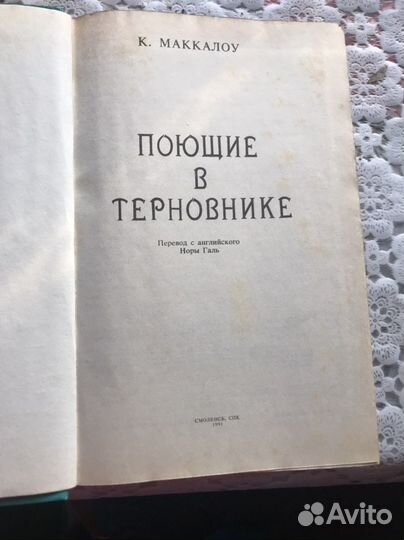 Книги о романтических чувствах