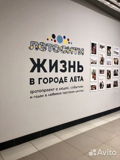 Роспись стен