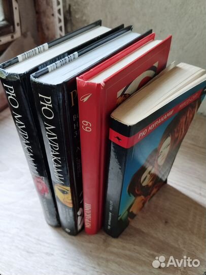 Книги Рю Мураками, издательство Амфора