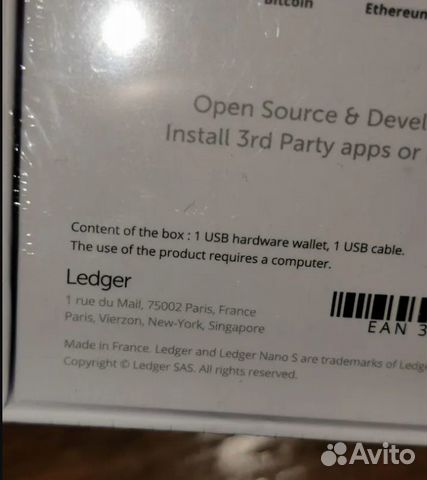 Ledger Nano S / X (холодный кошелек) объявление продам