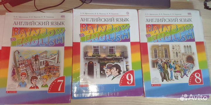 Учебник Английский язык Rainbow Афанасьев